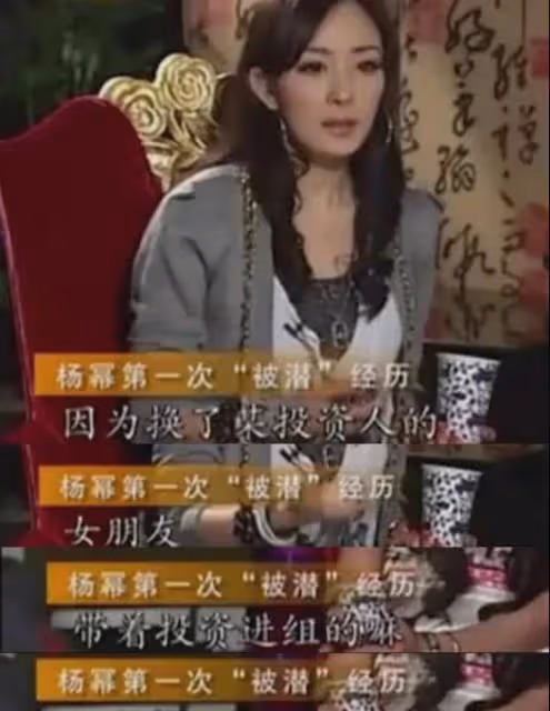 驚天大瓜！曝Z姓女演員為上位主動陪睡影帝，3個關鍵信息鎖定周冬雨
