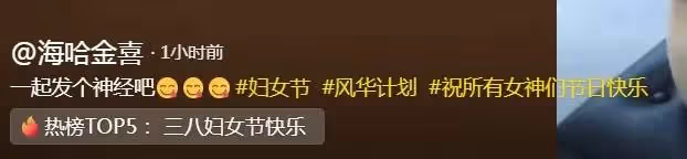 海哈金喜無修圖曝光好顯老，網友說比不上王菲，李亞鵬笑了