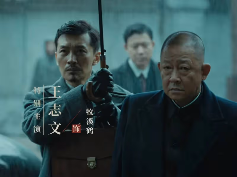 很遺憾!《無間》播出無望,難道劇荒又要來了?