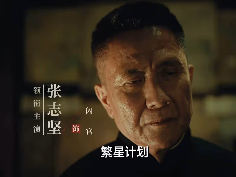 很遺憾!《無間》播出無望,難道劇荒又要來了?