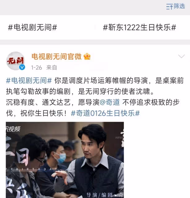 很遺憾！《無間》播出無望，難道劇荒又要來了？