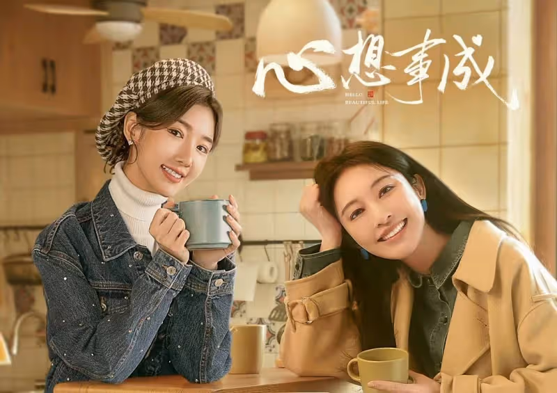 很遺憾！《無間》播出無望，難道劇荒又要來了？
