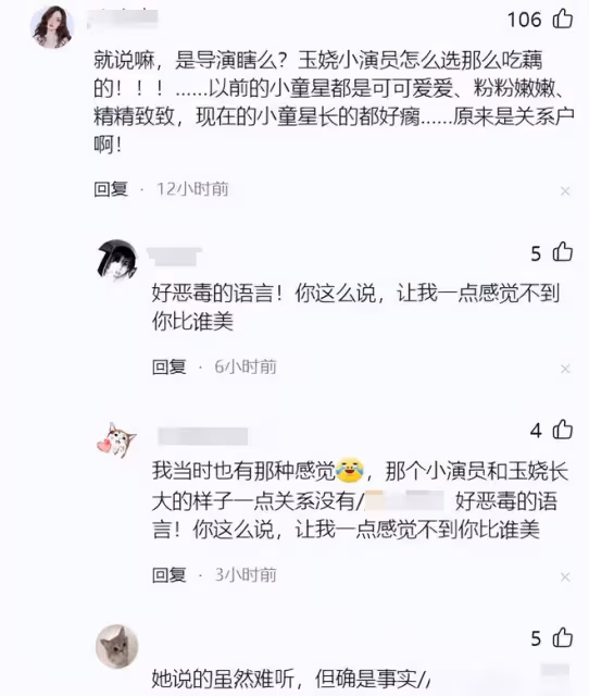 沒明星相卻硬捧的關係戶:孫儷妹妹被罵太醜,吳剛兒子被批演技差