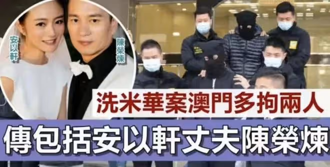 陳榮煉將於4月21日宣判,狂打感情牌力求無罪釋放,安以軒未露面