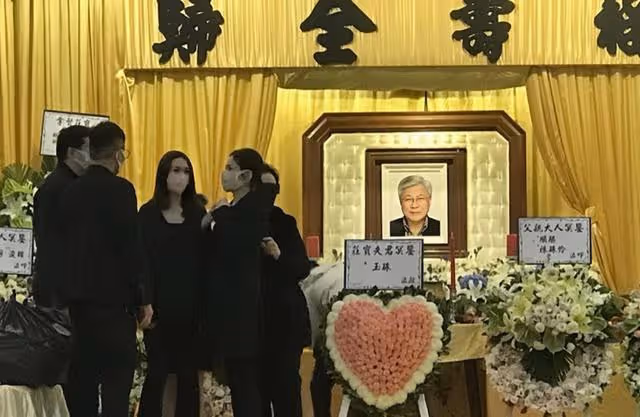知名富豪莊寶設靈!喪事將一切從簡,倆明星女兒難掩哀傷