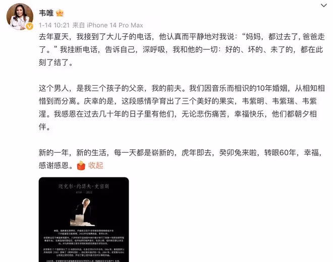 韋唯學霸長子曬母子合影,陪媽媽錄製杭州亞運會主題曲,帥氣有型