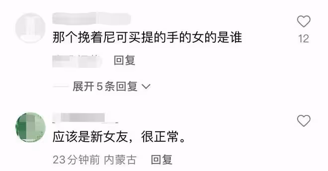 曝尼格買提和年輕異性挽手,兩人關係引猜測,多年無子剛被傳離婚