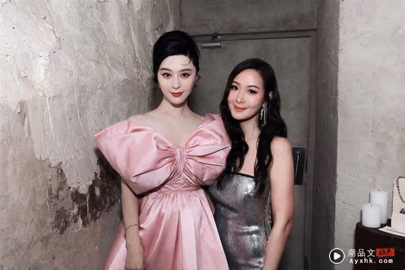 孫芸芸合體範冰冰!2大女神罕見同框拼美 超高顏值「亮到發光」