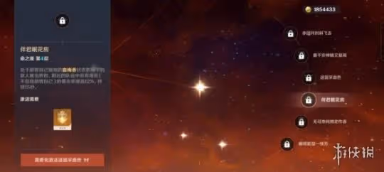《原神》胡桃命座值得抽嗎?胡桃命座分析