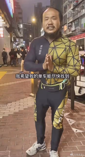 網紅阿秋單車於香港被盜,只剩下車鑰匙,騎行3年多從未丟失過