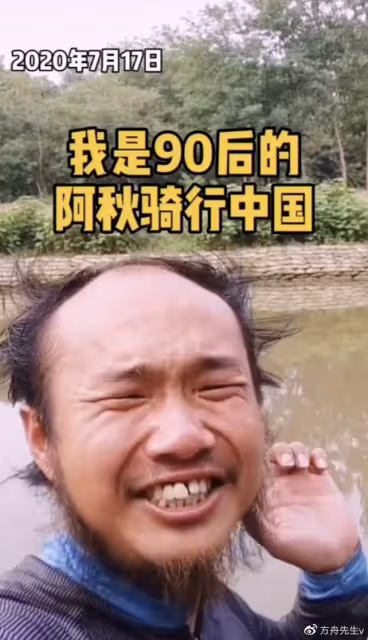 網紅阿秋單車於香港被盜，只剩下車鑰匙，騎行3年多從未丟失過