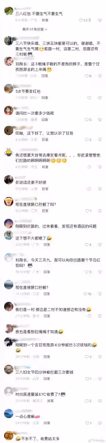 網紅局長劉洪再出圈,村民攔車要錢引熱議,網友評論區留言求說法