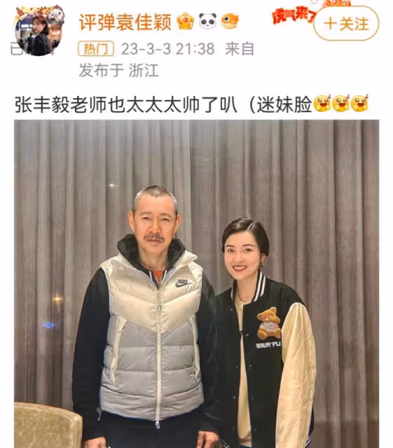 66歲張豐毅狀態好,折服評彈女藝人,前妻呂麗萍卻在美國撿垃圾!