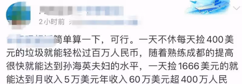 66歲張豐毅狀態好,折服評彈女藝人,前妻呂麗萍卻在美國撿垃圾!