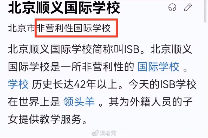 黃多多又被網暴了!不熟悉漢字,學霸人設翻車,對她來說很正常!