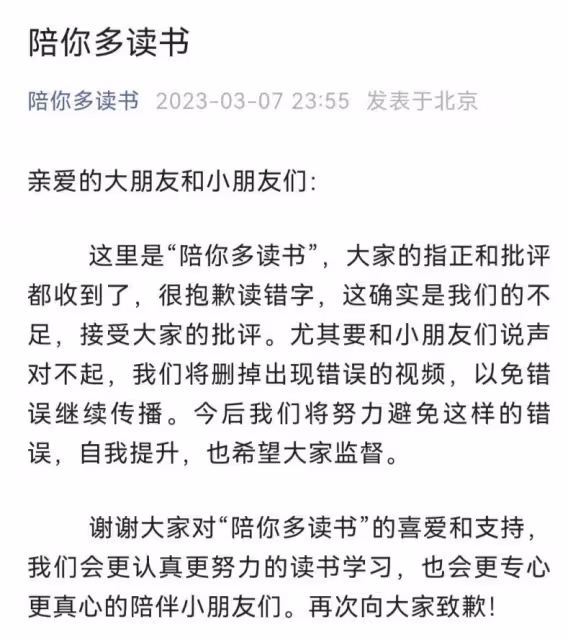 黃多多又被網暴了!不熟悉漢字,學霸人設翻車,對她來說很正常!
