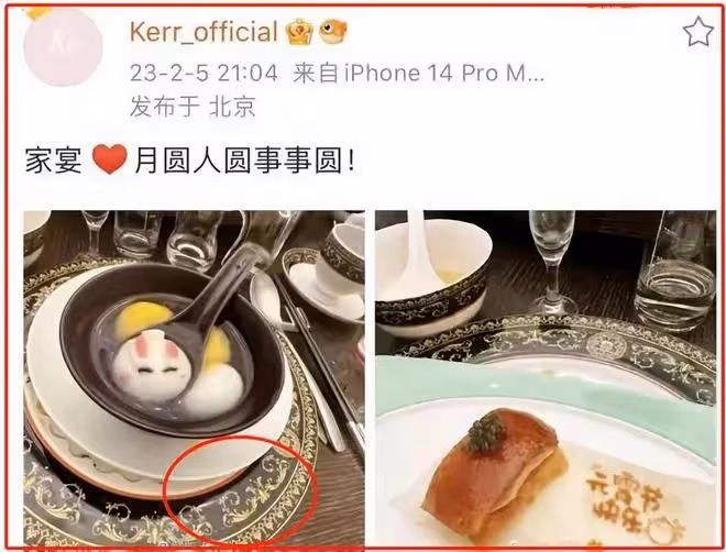 楊穎時尚資源未降級,黃曉明帶葉珂參加家宴,時間線經不起細扒