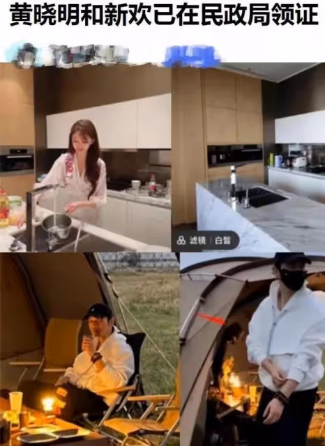楊穎時尚資源未降級,黃曉明帶葉珂參加家宴,時間線經不起細扒
