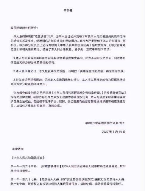 黃曉明新女友葉珂身份疑似曝光,離婚後帶兩娃身價上億開百萬豪車