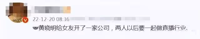 黃曉明新女友葉珂身份疑似曝光,離婚後帶兩娃身價上億開百萬豪車
