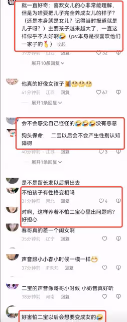 陳小春次子騎單車,扎馬尾像女孩兒,網友擔心會導致性別認知障礙