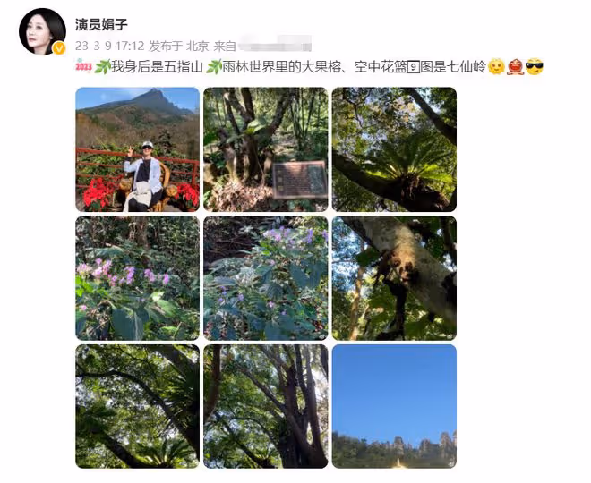 「令妃娘娘」娟子罕露面,57歲氣質仍優雅,女兒已18歲長得像媽