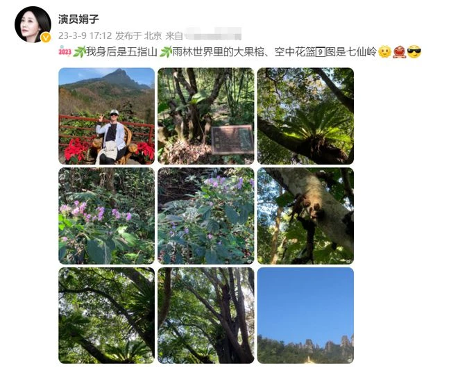 「令妃娘娘」娟子罕露面，57歲氣質仍優雅，女兒已18歲長得像媽