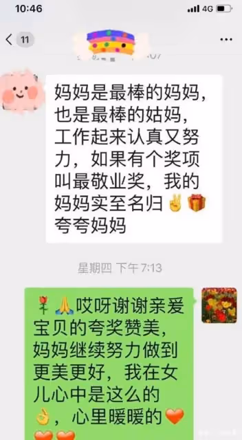 「令妃娘娘」娟子罕露面,57歲氣質仍優雅,女兒已18歲長得像媽