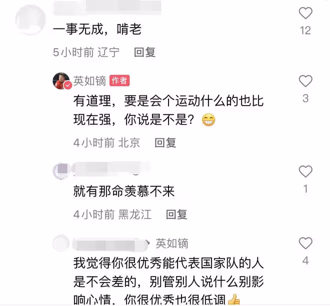 英達次子被批啃老一無是處,本人霸氣回應,和巴圖各走各路不聯繫