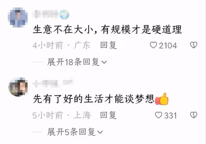 女歌手在英國賣燒烤年入百萬,一年內換兩輛車,直言賣燒烤更賺錢