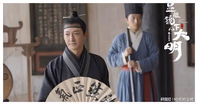 探索明代漢服在電視劇《顯微鏡下的大明》中的特色