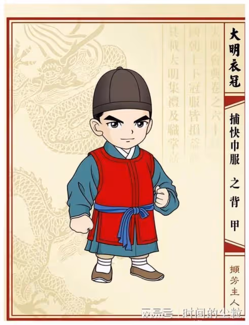探索明代漢服在電視劇《顯微鏡下的大明》中的特色