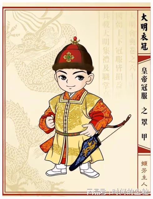 探索明代漢服在電視劇《顯微鏡下的大明》中的特色