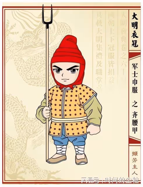 探索明代漢服在電視劇《顯微鏡下的大明》中的特色