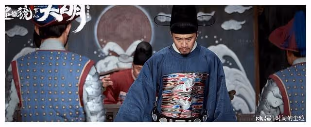 探索明代漢服在電視劇《顯微鏡下的大明》中的特色