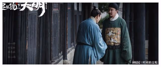 探索明代漢服在電視劇《顯微鏡下的大明》中的特色