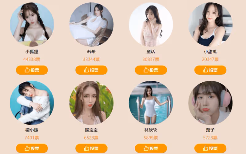 QU總將和女主播開黑，絕地之花選秀活動火了，古阿扎內定冠軍？