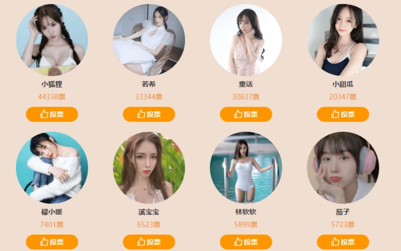 QU總將和女主播開黑,絕地之花選秀活動火了,古阿扎內定冠軍?