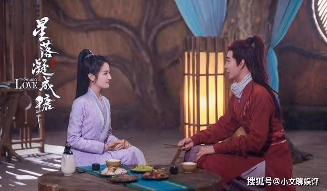 《星落凝成糖》大結局:夜曇統一四界成女皇,玄商主動侍寢討好