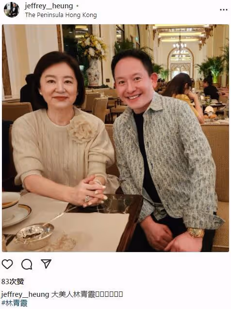 68歲林青霞與向華強侄子聚餐，無名指戴巨大鑽戒，素顏仍貴氣優雅