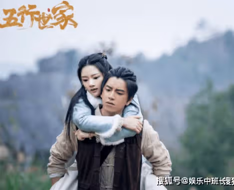 《五行世家》是根據什麼小說改編的？《五行世家》講的是什麼故事