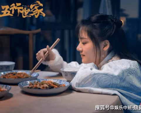 《五行世家》是根據什麼小說改編的？《五行世家》講的是什麼故事