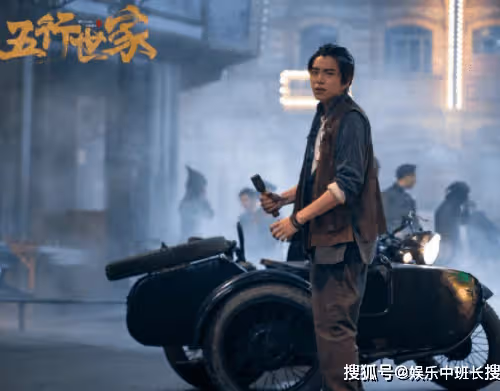 《五行世家》是根據什麼小說改編的？《五行世家》講的是什麼故事