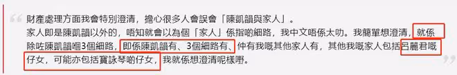 劉鑾雄與呂麗君女兒牽手逛街,力證父女和好!已承諾分財產給對方