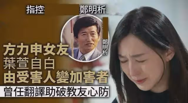 方力申女友遭侵犯案開庭!方力申及女友均未現身,前男友出面作證