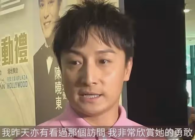 方力申女友遭侵犯案開庭!方力申及女友均未現身,前男友出面作證