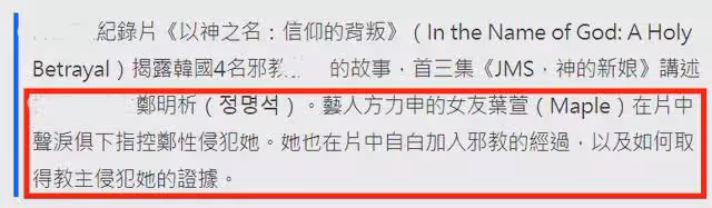 方力申女友遭侵犯案開庭!方力申及女友均未現身,前男友出面作證