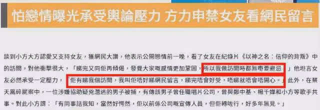 方力申女友遭侵犯案開庭!方力申及女友均未現身,前男友出面作證