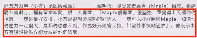 方力申女友遭侵犯案開庭!方力申及女友均未現身,前男友出面作證