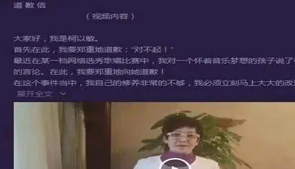 自認為自己很紅,上節目做導師時瘋狂耍大牌,被封殺後過成這樣!